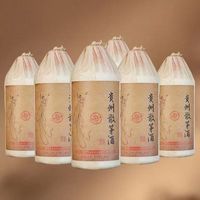 今日必买：圆洋 散茅 53度酱香型白酒 500ml*6瓶 