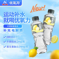 冰峰 ICEPEAK）无糖电解质水维生素运动饮料整箱装