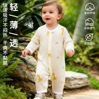 班杰威尔 婴儿夏季薄款纯棉长袖连体衣（任选2件）