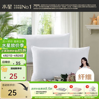 水星家纺 呵护枕 枕头 48cm×74cm