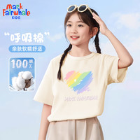 马克华菲 2026儿童纯棉户外运动速干短袖（任选3件）
