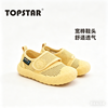 TOPSTAR 童鞋  2026年夏季新款儿童凉鞋