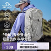 伯希和 云川 户外登山包165025040海