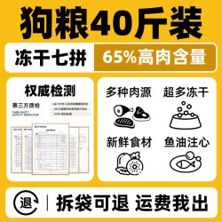 养相思 金毛专用狗粮40斤装成犬大型犬拉布拉多边牧通用全价大包装犬粮
