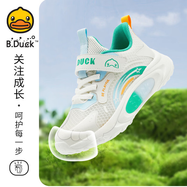 B.Duck 夏季儿童透气大网运动跑鞋