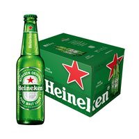 喜力 经典啤酒330ml*24瓶装整箱精酿全麦酿造正品