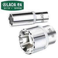 老A 3/8内六角梅花套筒扳手工具 10mm 六角标准