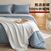 九洲鹿 60支长绒棉被套200*230cm