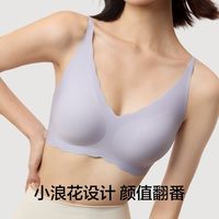 YOUKESHU/有棵树 无钢圈 女士文胸