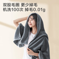 京东京造 A类 100%全棉纯棉CP浴巾 400g 灰色款