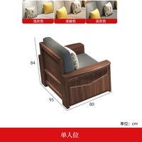 曲美家居 乌金木实木沙发家用简约客厅大小户型储物沙发新中式轻奢原木沙发 单人位 组合