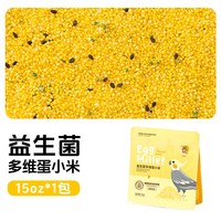 宠尚天 小太阳鹦鹉鸟粮专用粮加纳利子无黍种子粮金太阳饲料鸟食