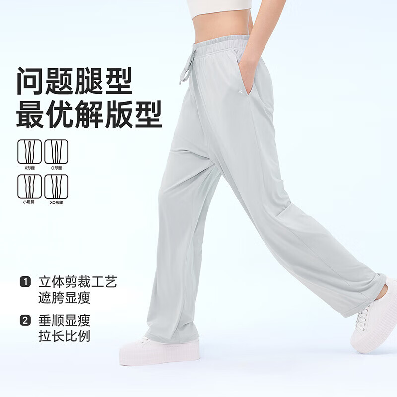 月光灰