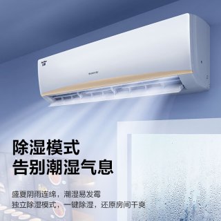 格力 空调 京韵 3匹 新一级能效 &变频 纯铜管客厅商铺大挂机 省电空调挂机  KFR-72GW/NhKe1BAj