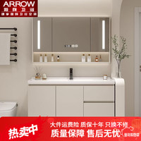 箭牌 卫生间洗手台一体式简约实木浴室柜洗脸盆柜组合洗漱台卫浴洗脸盆 六零三八型号60厘米