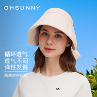 OhSunny 欧夏防晒帽 空顶护脸系带遮阳帽 白岩米