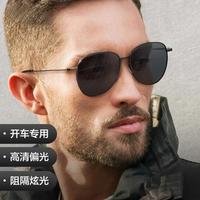 贝尔莎 墨镜男款高级感太阳镜防紫外线开车专用眼镜驾驶镜高清