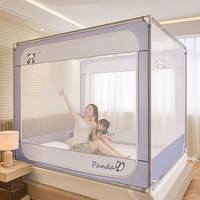  流川枫 防摔 蒙古包蚊帐 组装支架 Mz.圆弧-小熊猫