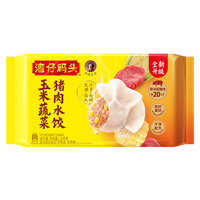 移动端、京东百亿补贴：湾仔码头 玉米蔬菜猪肉水饺 1.8kg