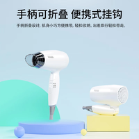 奔腾 电吹风机家用1400W大功率速干宿舍学生吹风筒可折叠酒店专用PH1602