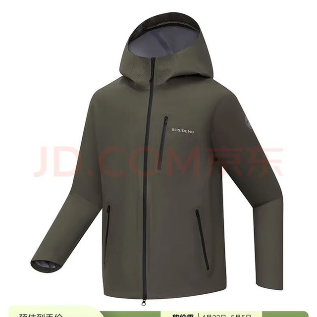 移动端、京东百亿补贴：波司登 软壳城市轻户外短款男女情侣款连帽防风防水功能外套桂冠绿-户外山系