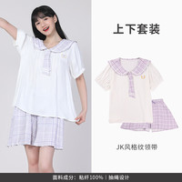 tutuanna/趣趣安娜 学院风JK风家居服套装 浅紫色 均码(160/84A)
