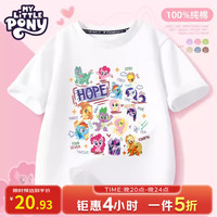 小马宝莉 女童短袖t恤 2026新款