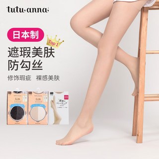 tutuanna/趣趣安娜 日本制防勾丝美肤连裤袜 肉色 1双 M（身高150-165cm/臀围85-98cm）