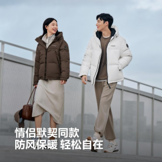 波司登 【反季清仓】90%绒男女同款加厚面料连帽羽绒服 多色任选 B250246390