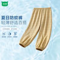  迷你木木屋 纯棉防蚊 儿童裤子 卡其格子 100 cm 身高89-98cm
