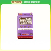 88VIP：倍内菲 全价猫粮经典猫粮系列牛肉+羊肉配方13kg/袋