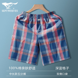 七匹狼 纯棉阿罗裤男全棉大裤衩 男生可外穿五分裤 五分中长款-深蓝