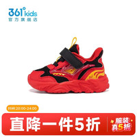 361° 361度童鞋男童休闲鞋春季新款幼童运动鞋红色龙年限定鞋子 能量红色/碳黑/金桔黄 23