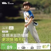 蕉下 儿童裤子AL20824防蚊裤速干防晒裤凉感透气束脚裤银河灰130