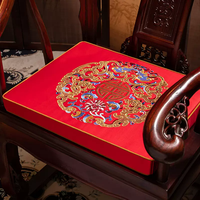 中掌柜 新中式坐垫靠背一体茶椅垫 45cm×38cm 棕垫+乳胶层 中国红