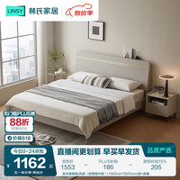林氏家居 床双人床1.5米高箱储物床现代简约榻榻米床收纳单人床家具JH4A 实木排骨架|灰床（排骨架升级） 单床