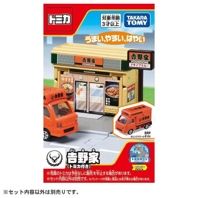 多美 卡小镇系列合金小汽车轨道场景套组儿童玩具男孩礼物吉野家921141
