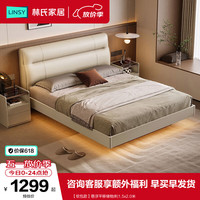 林氏家居 意式悬浮储物床双人床带软包主卧高端大气林氏木业RD3A 悬浮平移储物床 1.5x2.0米