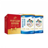 伊利 中老年奶粉富硒高钙成人奶粉1400g礼盒正品700g*2