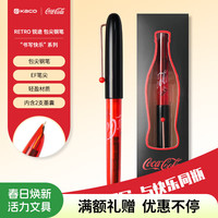 KACO x可口可乐练字暗尖钢笔男女生练字刚笔生日礼物红色/金夹内附吸墨器*1+墨水囊*2