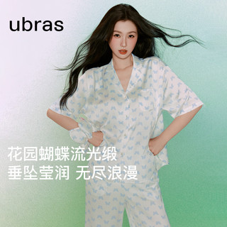Ubras 流光心动满印开襟凉感带杯家居服套装