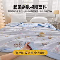  Hodo Men/红豆男装 凉感 夏凉被