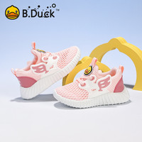  B.Duck/小黄鸭 透气 儿童运动鞋 粉色 27 码【适合脚长164-169mm】
