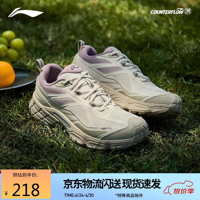 李宁 CF溯丨行野2 男女徒步鞋 AHCV071