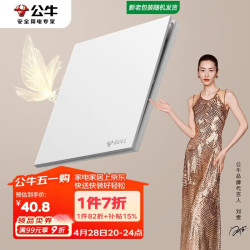 公牛 G57K134 蝶翼超薄一开多控开关 暮雪白