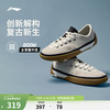李宁 破格Break全掌beng中底丨男子26新款轻量高回弹减震经典休闲鞋 乳白色/银鱼灰/黑色-2 42
