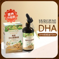 Grandpa's Farm/爷爷的农场 有机 婴幼儿食用油