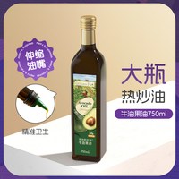 Grandpa's Farm/爷爷的农场 有机 婴幼儿食用油