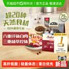 ACANA 爱肯拿 猫粮高蛋白室内猫粮1.8kg低卡控制体重
