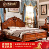 圣蒂伯爵 别墅家具乡村美式纯实木床原木风住卧室大床复古双人床婚床高端 纯实木床(红樱桃色)
